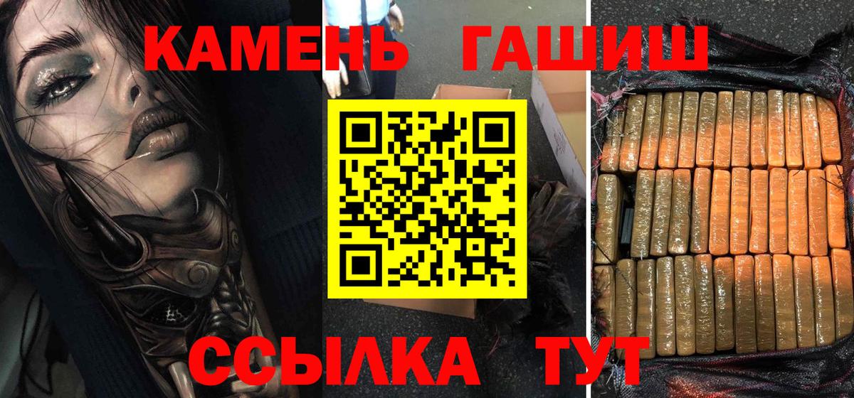 ГАШ 40% ТГК Егорьевск
