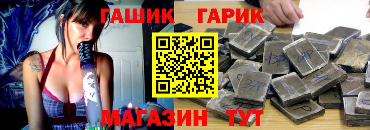 Егорьевск  ГАШ ice o lator  Вход с VPN 