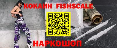 гашиш Краснокаменск