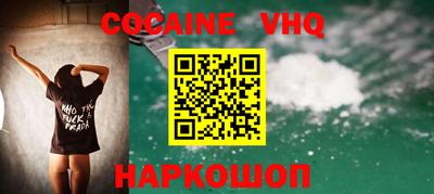 гашиш Краснокаменск