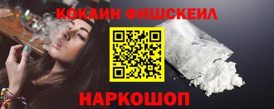 мефедрон VHQ Краснознаменск