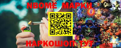 мефедрон VHQ Краснознаменск
