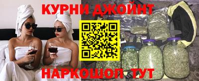 гашиш Краснокаменск