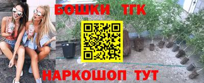 гашиш Краснокаменск