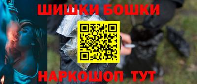 гашиш Краснокаменск