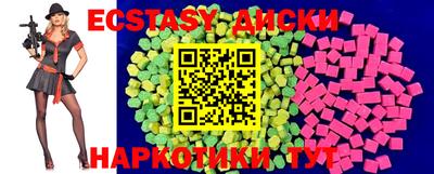 мефедрон VHQ Краснознаменск