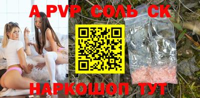 мефедрон VHQ Краснознаменск