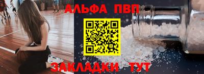 гашиш Краснокаменск