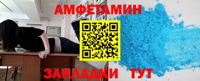 мефедрон VHQ Краснознаменск