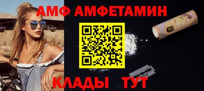 мефедрон VHQ Краснознаменск