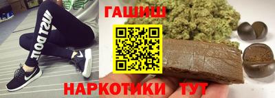 мефедрон VHQ Краснознаменск