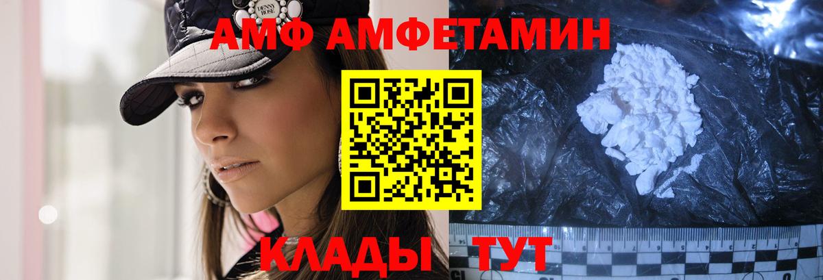 Метамфетамин витя Егорьевск