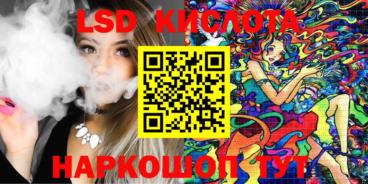 Марки NBOMe 1,8мг  Марки NBOMe 1,8мг  Вход с VPN  Егорьевск 