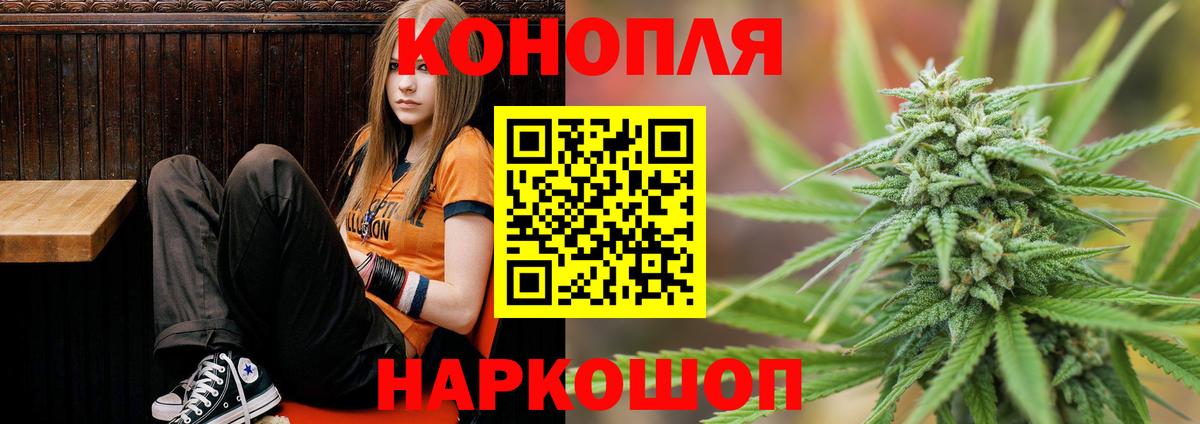 Конопля тримм  Конопля VHQ  Егорьевск  Вход с VPN  Марихуана Bruce Banner 